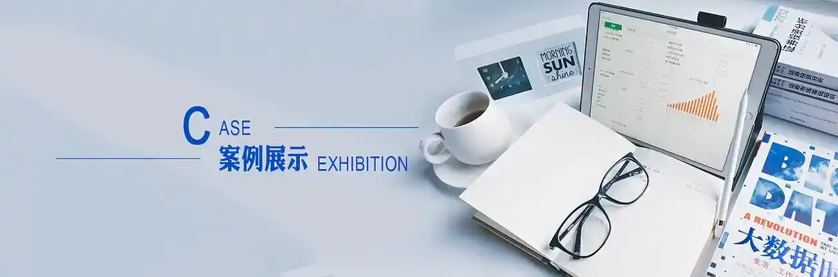 栖霞区软件开发